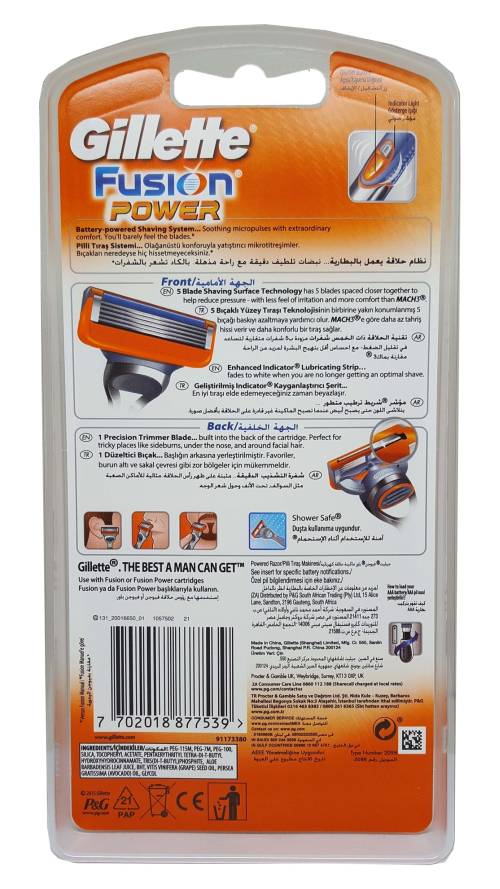gillette fusion power 1up-alliance-0018