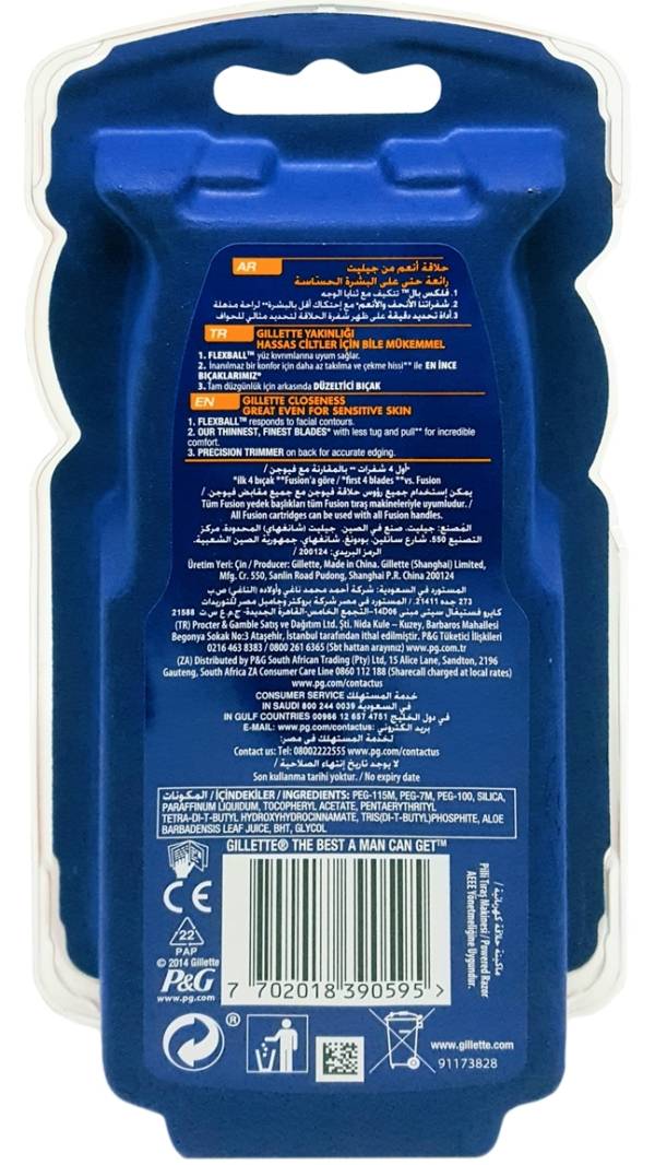 Gillette Fusion Proglide Flexball Power 1up Machine-alliance-48