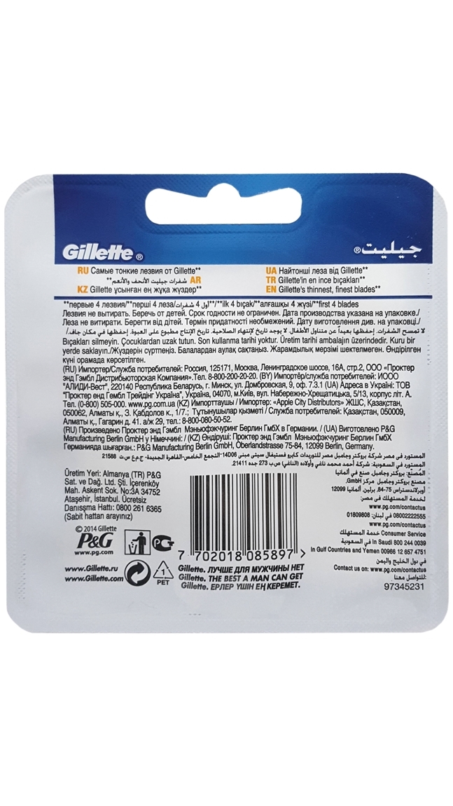 fusion proglide 2pcs -alliance-0032