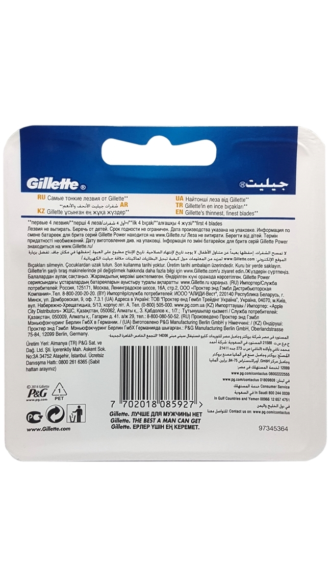 fusion proglide power-alliance-0033