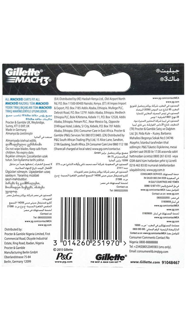 gillette mach3 2pcs-alliance-0167