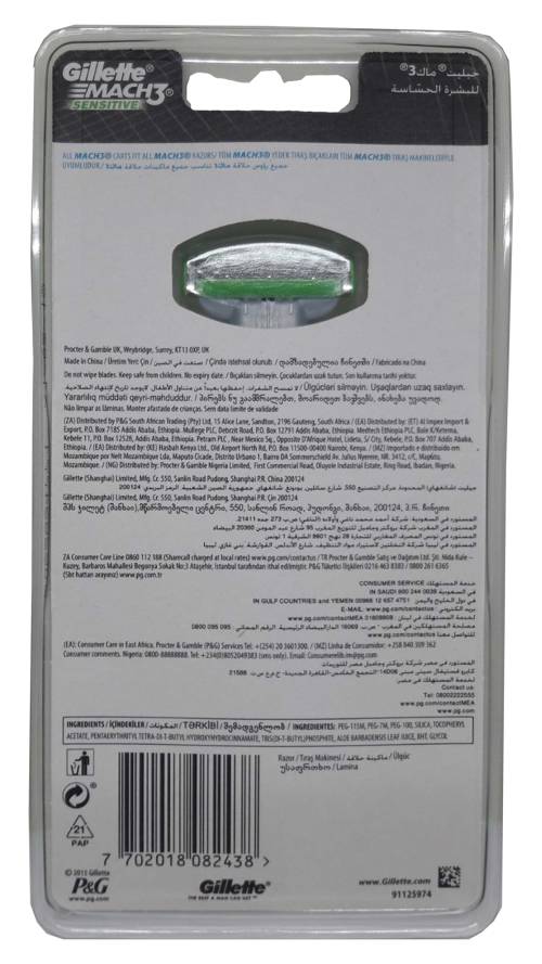 mach3 sensetive 1up-alliance-0019