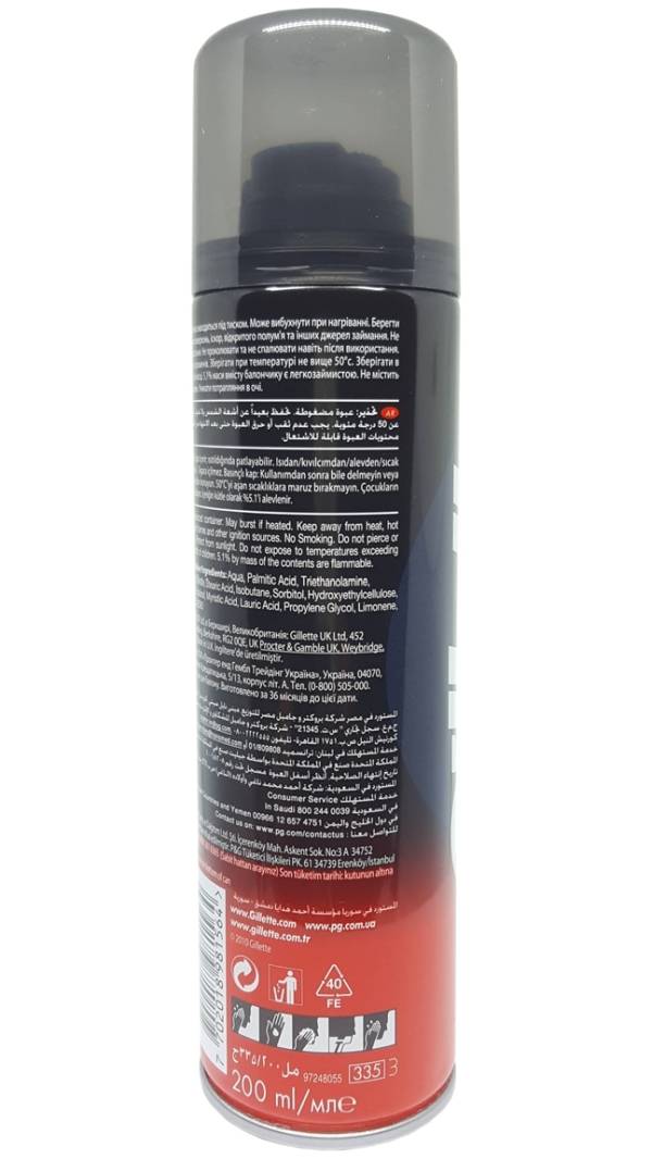 gillette shaving gel 200ml-alliance-0030