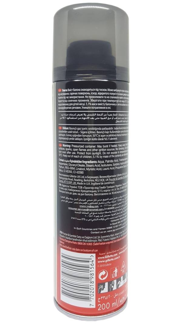 gillette shaving gel 200ml-alliance-0030