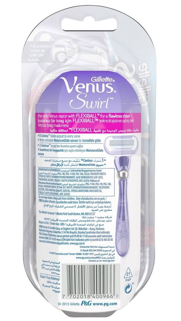 venus swirl 1up-alliance-0022