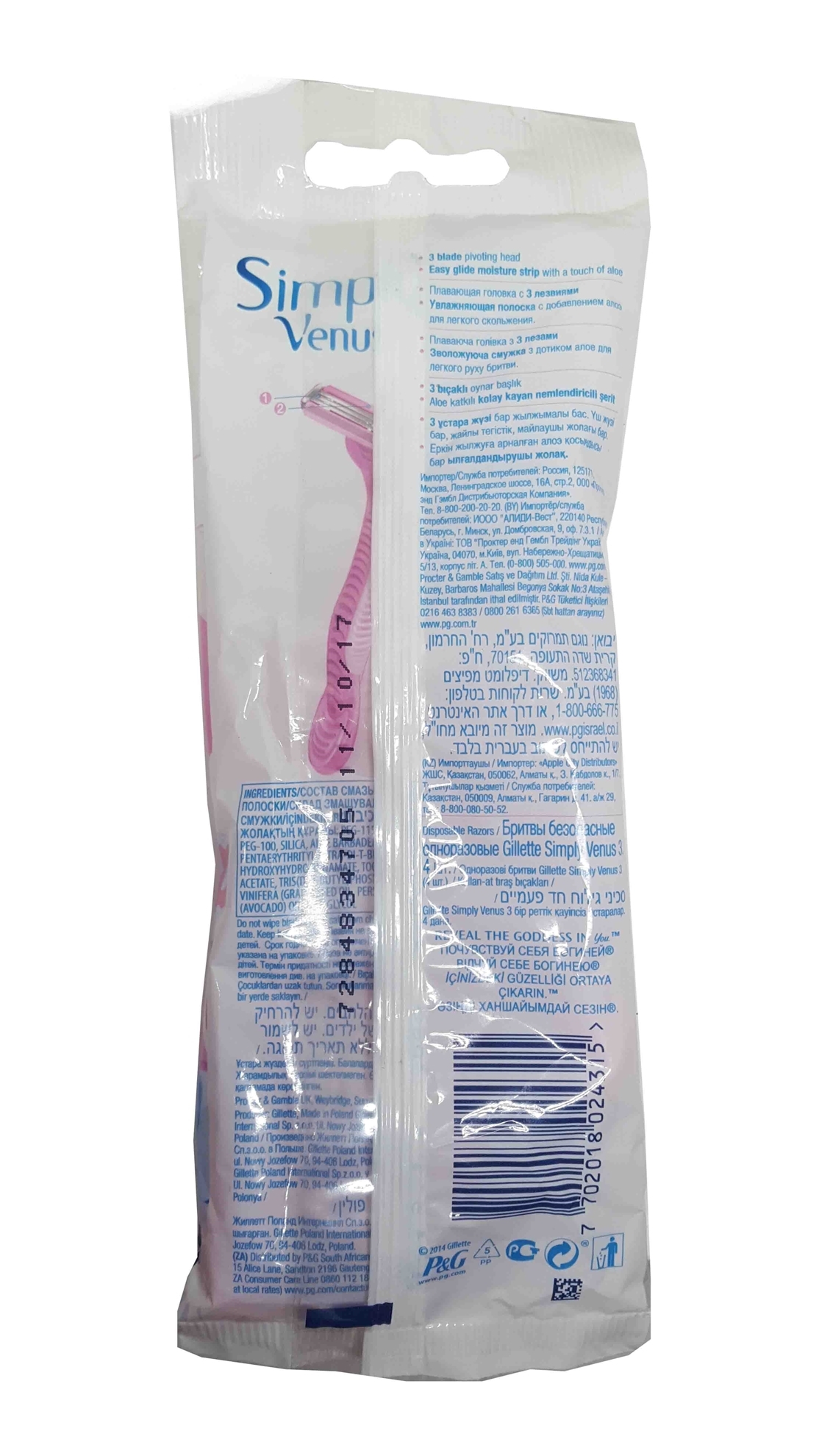 venus simply3 4pcs-alliance-0026