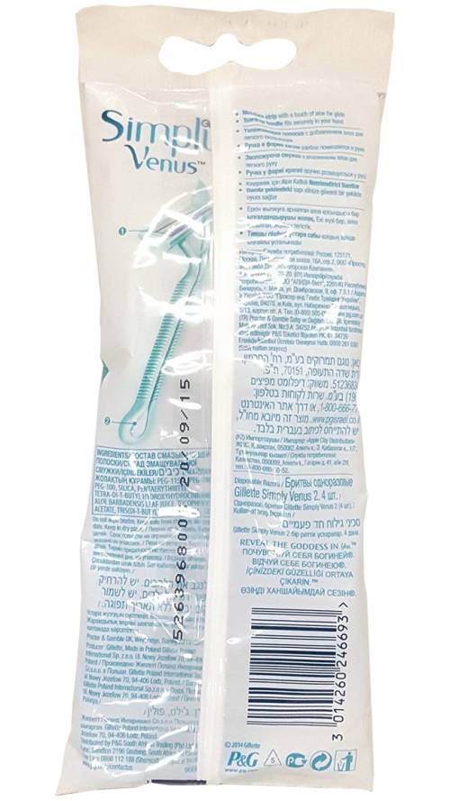 Gillette Venus simply2 4pcs-alliance-0168