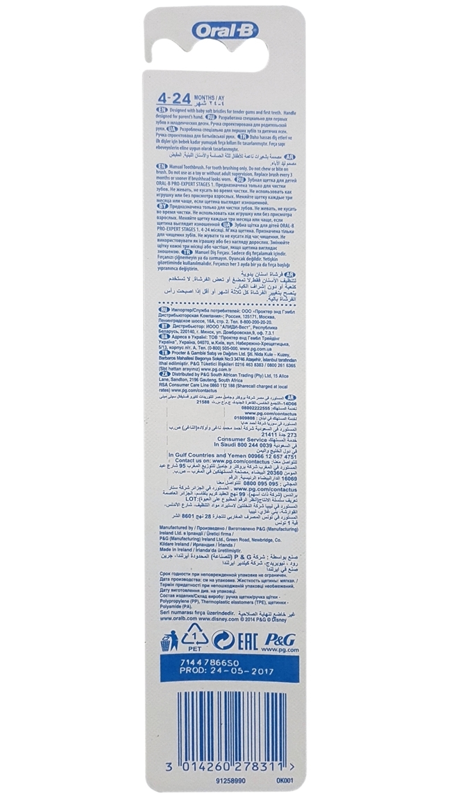 oral b kids toothbrush 4-24 month-alliance-0123