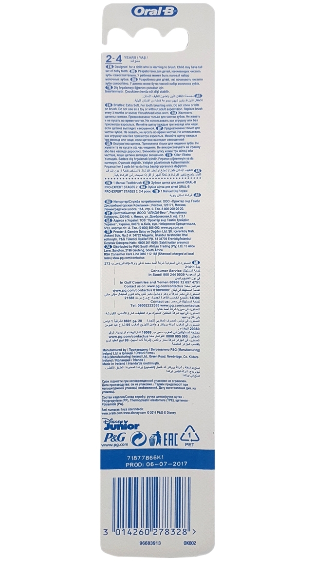 oral b kids toothbrush 2-4 years-alliance-0124