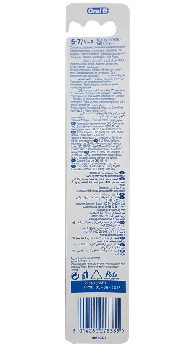 oral b kids toothbrush 5-7 years-alliance-0125