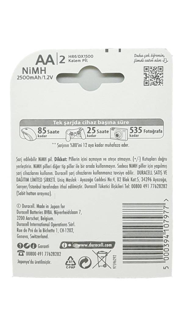 duracell battery aa turbo-alliance-0073